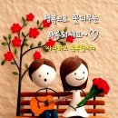 3월6일 금요일 출석부 이미지