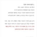 다비다의 집 이미지