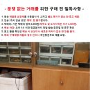 일제 여성용 세무 가죽 앵글 이미지