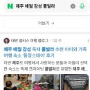 풍정스테이 네이버블로그