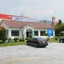 네덜란드꿩만두(새말점) | 새말IC 꿩만두국 집