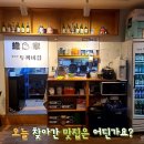 풍덕천 두꺼비 집 이미지