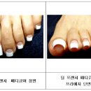 바를, 네일 이미지