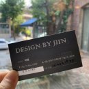 [수유역 미용실 추천 | 디자인 바이 지인] 푸석한 머릿결 클리닉 후기