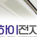 하이전자 이미지