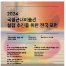 모던아트연구소 이미지