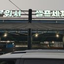 버블워시 셀프세차장 이미지