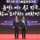 ㈜서연통상 뉴스1