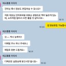 (주)블루팩토리 | 가을, 코코, 말차 ... "출근" _스나이퍼팩토리 콘텐츠디자인 인턴형 프로그램 4기
