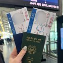 5044 | 중국동방항공 MU5044 비즈니석 후기 (+김해공항 대한항공 라운지)