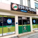 클린케이 운동화 이불 빨래방 이미지