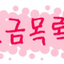 화음공방 이미지