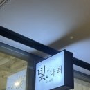인천 연수구 피부 에스테틱 관리 추천 ‘빛나래 에스테틱’ 여드름 치료 대박!!