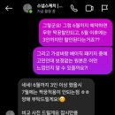 [내돈내산/솔직후기] 잠실 더베네치아 스냅스케치 10만원이하 아이폰스냅 계약후기 짝꿍할인 코드 공유...