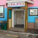 010횟집 이미지