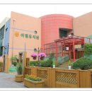 이림유치원 이미지