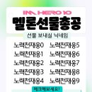 4시 선총ㅡ노력천재웅 이미지