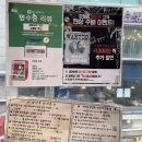정성본샤브칼국수 | [인천/구월동] 정성본 샤브샤브 칼국수 로데오점