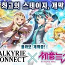 주식회사 커넥트