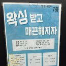 델루나 속눈썹&왁싱 이미지