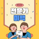 바른인성치과의원 네이버블로그