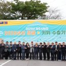 제주몽골센타