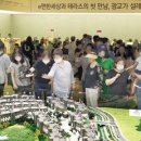 경기수원 이편한세상테라스광교2 동아일보