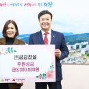 주식회사 금강 이미지