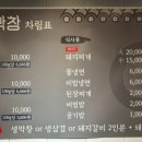 오부자막창 이미지