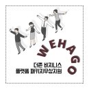 디엠솔루션 이미지