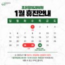 조은항외과의원 네이버블로그