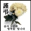 신연수역 3번출구 이미지