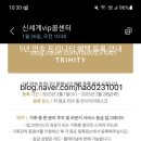 트리니티라운지 이미지