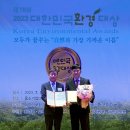 (주)미래환경 이미지