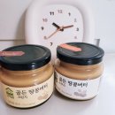 골든유통 | 내 아이의 첫 땅콩버터, 무첨가 상하농원골든땅콩버터 후기
