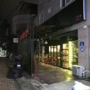 태화오토바이 - 중구 태화로 148 | 태화오토바이