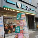 싸다김밥압구정 이미지