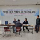 진곡화물공영차고지 이미지