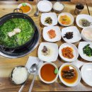 미가복집 이미지