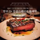 더리버사이드호텔 이미지