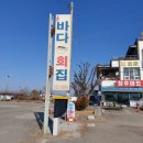 강화나들길 16코스 창후리선착장 ~ 외포리선착장