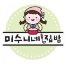맛있는반찬집 이미지