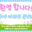 우리안전지도사사무소