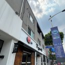 신당역 12번 출구,참바로병원 | 창경궁 맛집, &#39;고궁의아침 서울대병원&#39; 소양념갈비 점심식사 후기