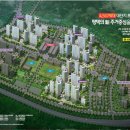행복한동문공인중개사사무소 네이버블로그
