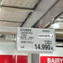 (주)화장품 목장 이미지