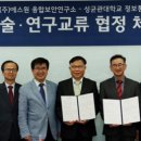 에스원산업 이미지