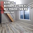 봄비공인중개사사무소 이미지