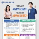 (주)지앤비시스템 이미지