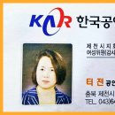 좋은만남공인중개사사무소 이미지